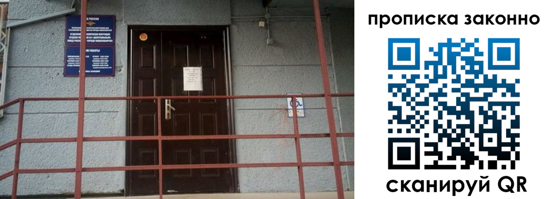регистрация в Коряжме
