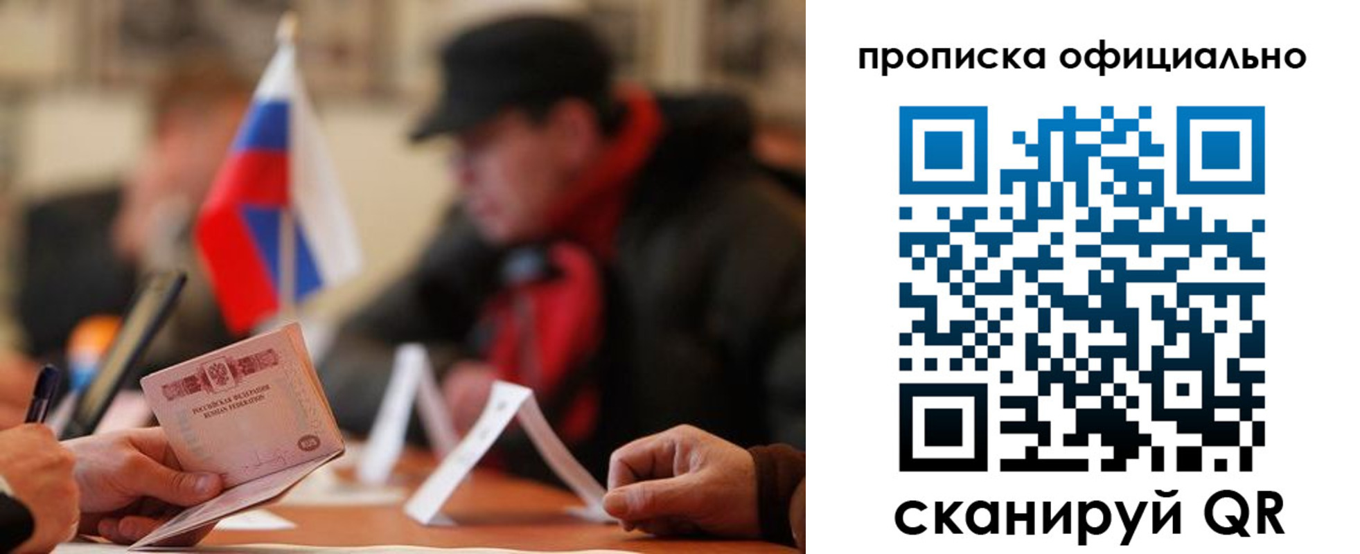 где прописаться в Коряжме