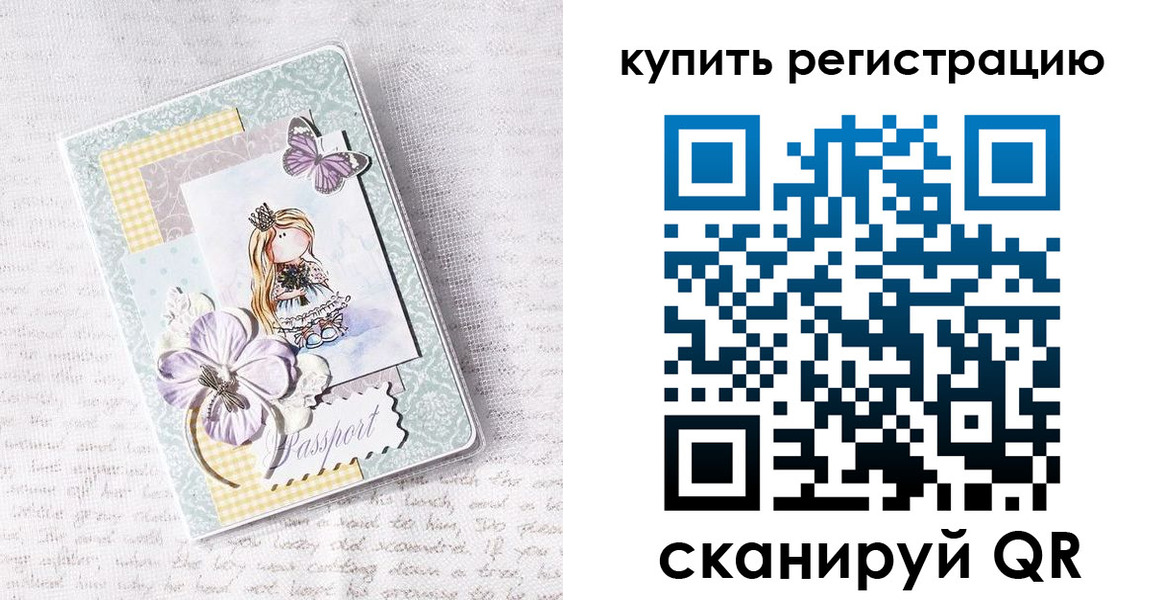 пропишу в квартире в Коряжме